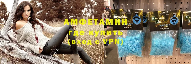 Amphetamine Premium  Вышний Волочёк 