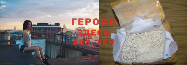 марки nbome Белоозёрский