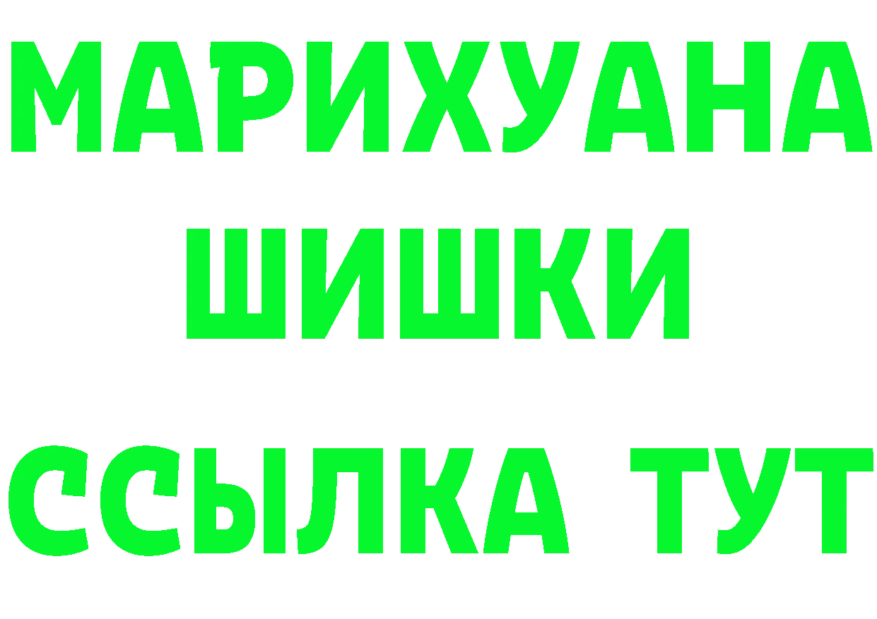 Наркота мориарти формула Вышний Волочёк