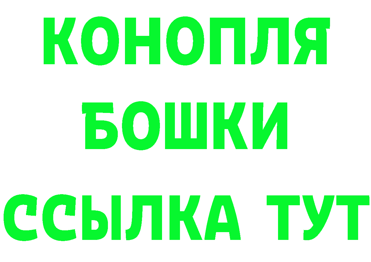 Метадон белоснежный зеркало площадка OMG Вышний Волочёк