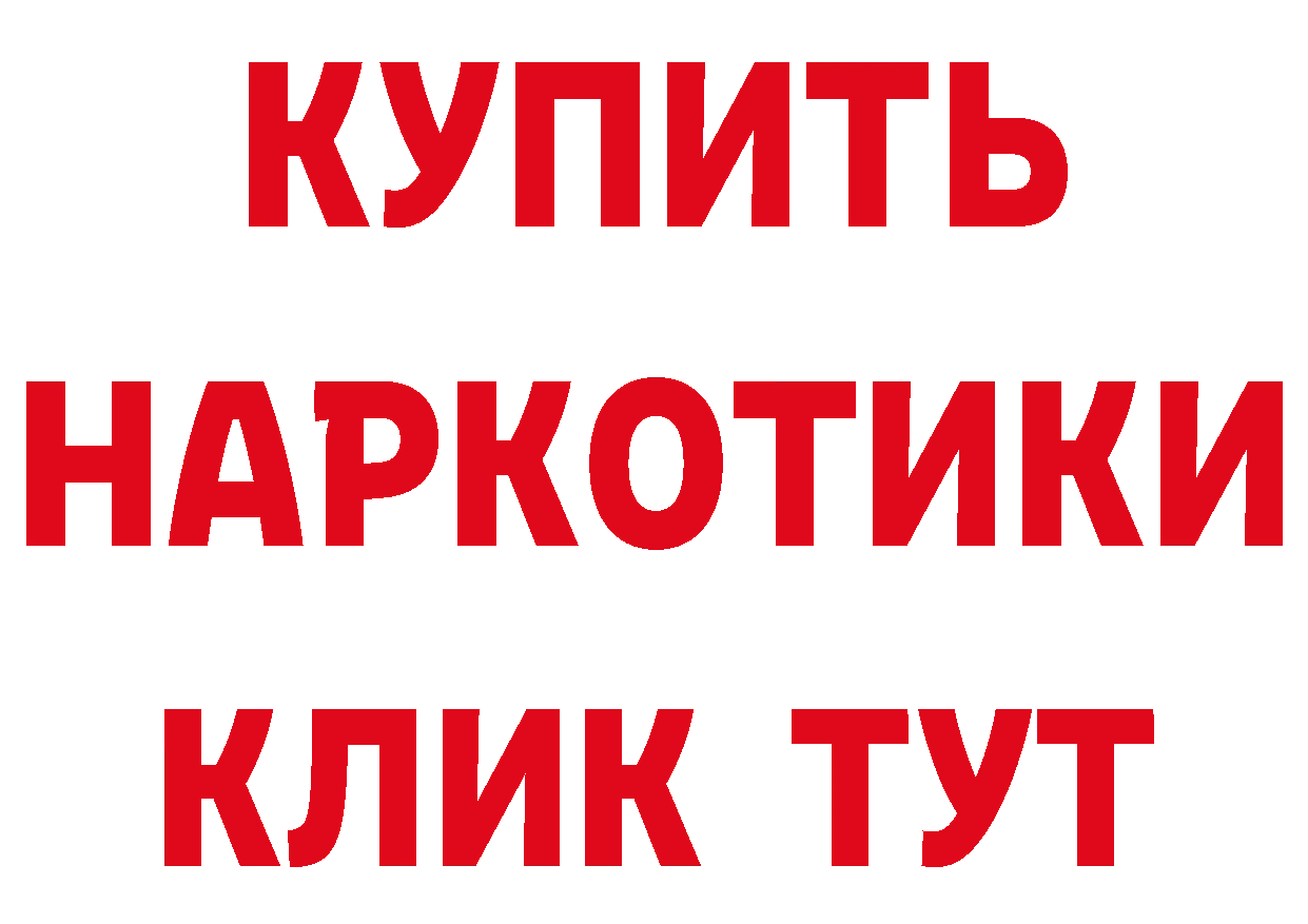 АМФ VHQ ТОР дарк нет hydra Вышний Волочёк